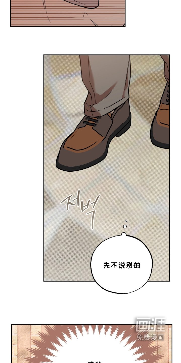 第28话17