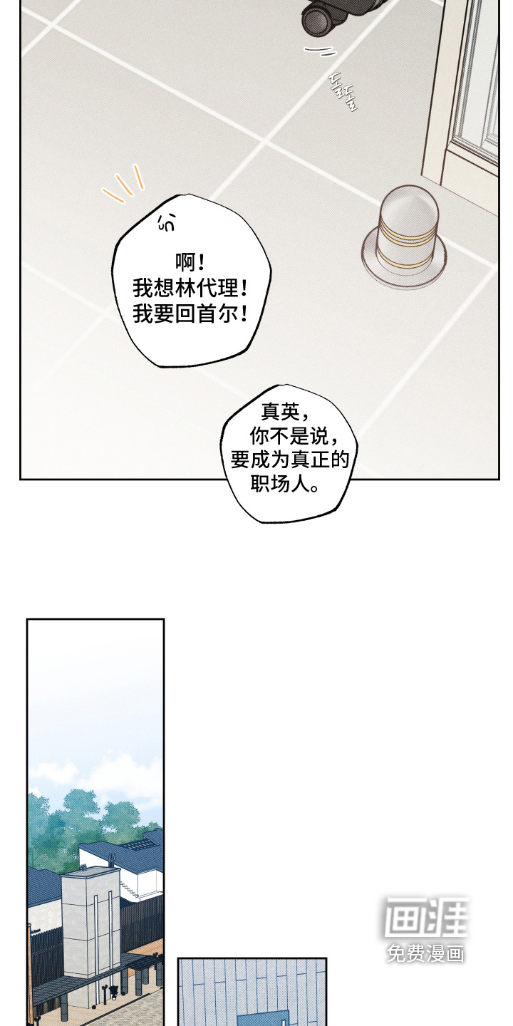 第28话6
