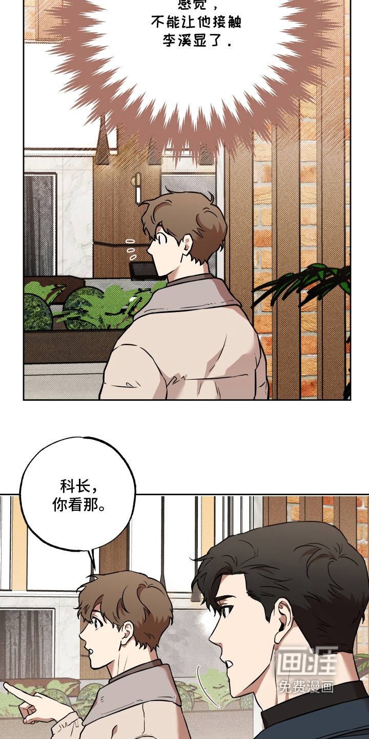 第28话18
