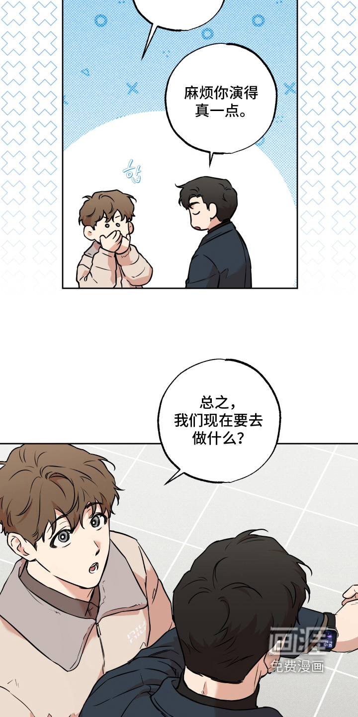 第28话2