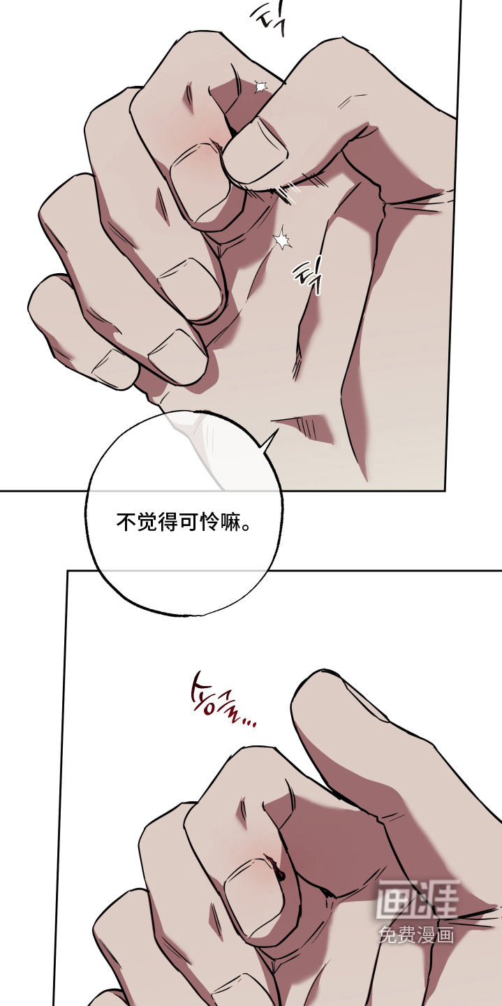 第27话10