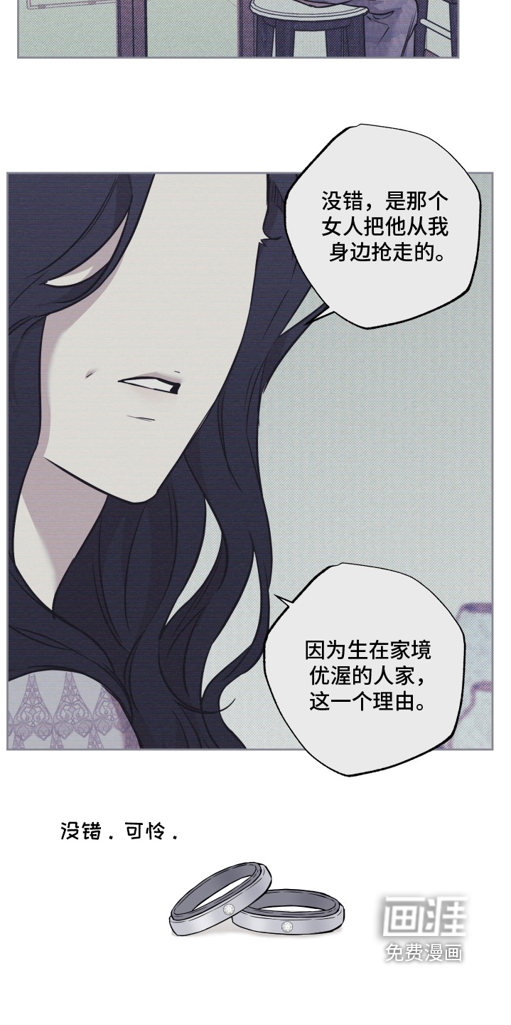 第27话12