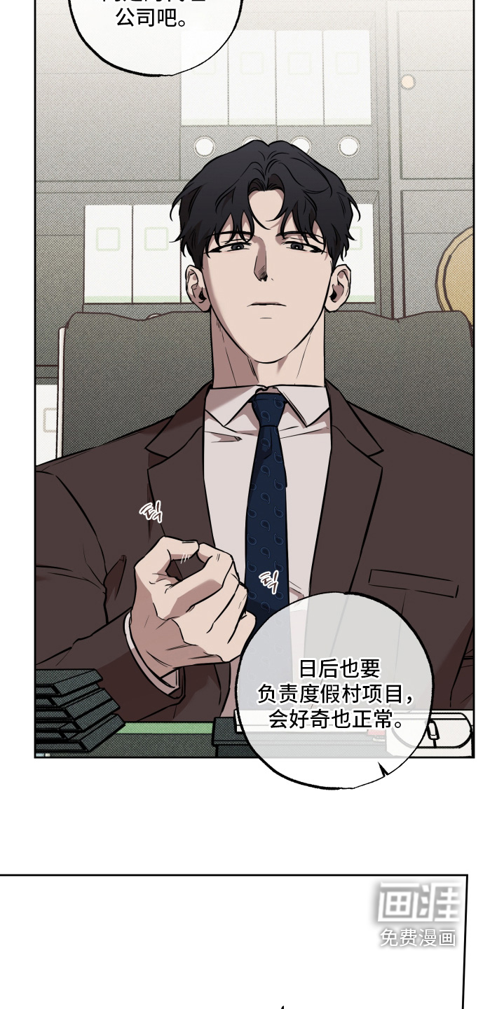 第27话9