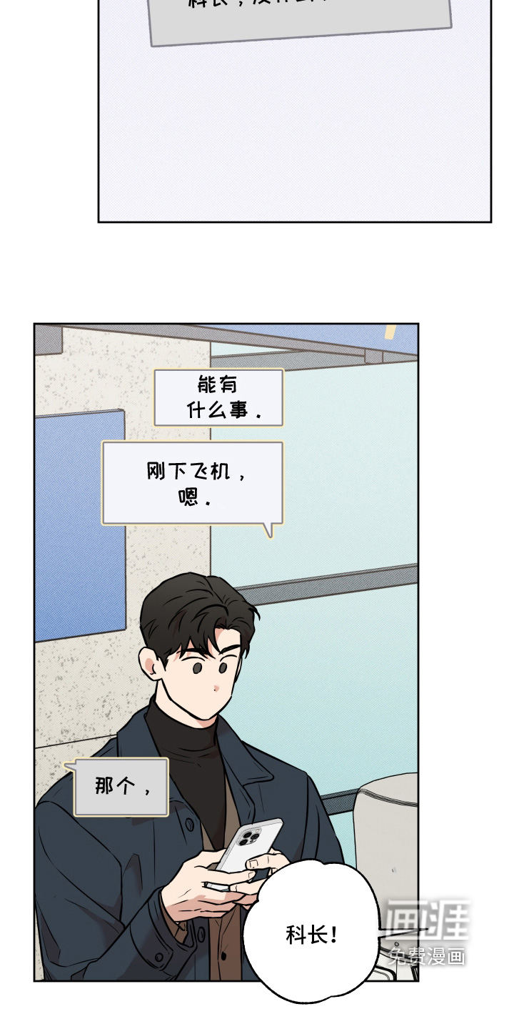 第27话17