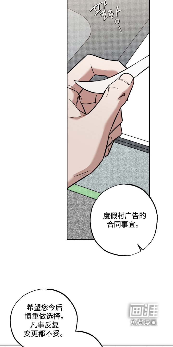 第27话2