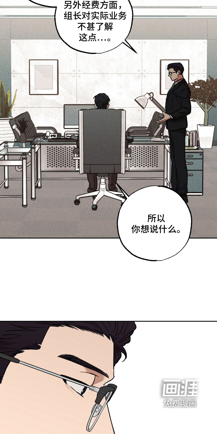 第27话3