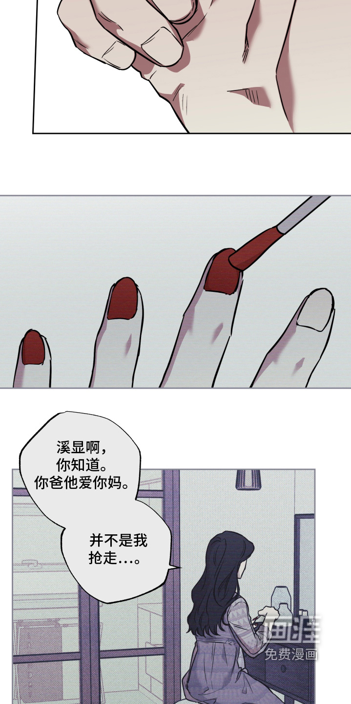 第27话11