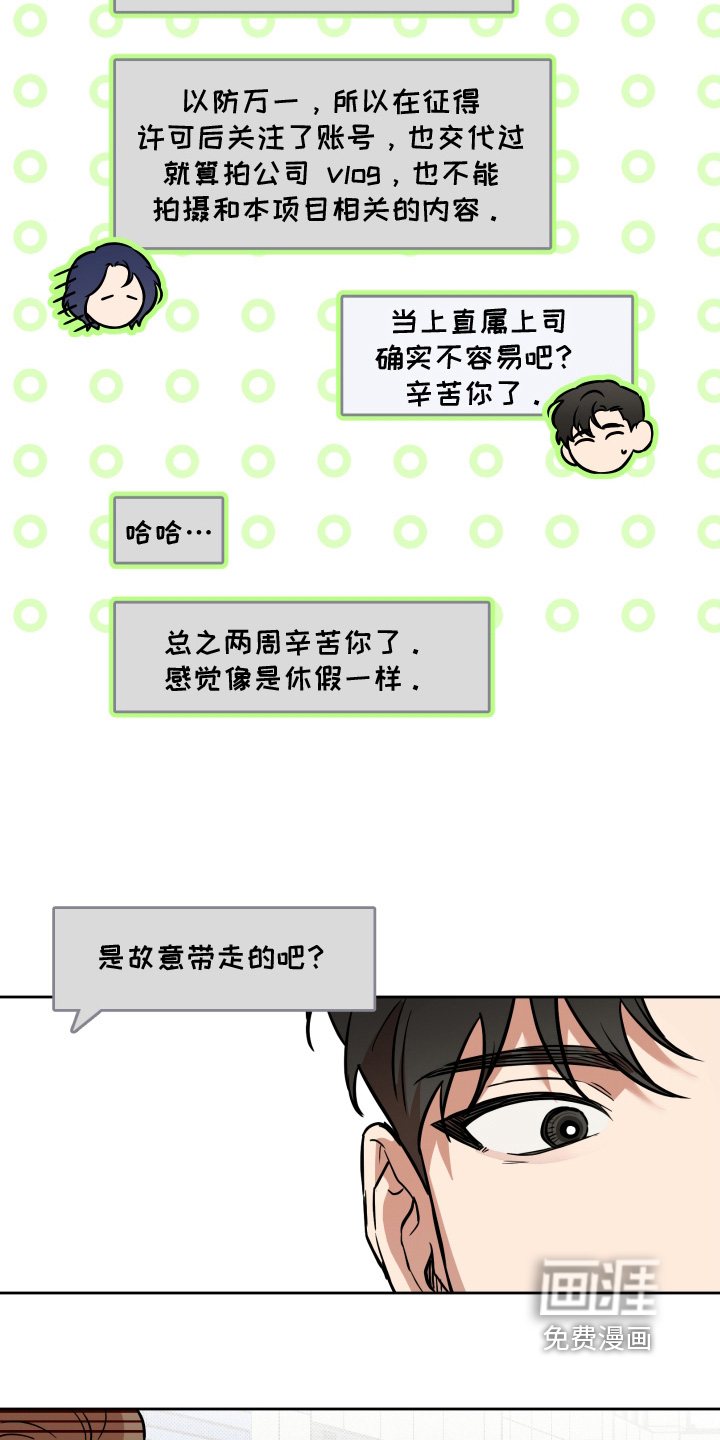 第27话20