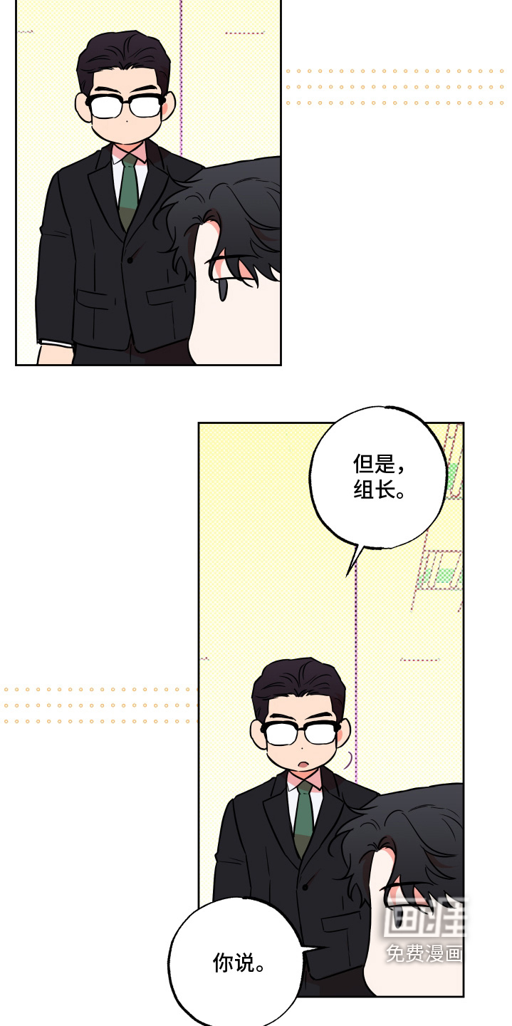 第27话7