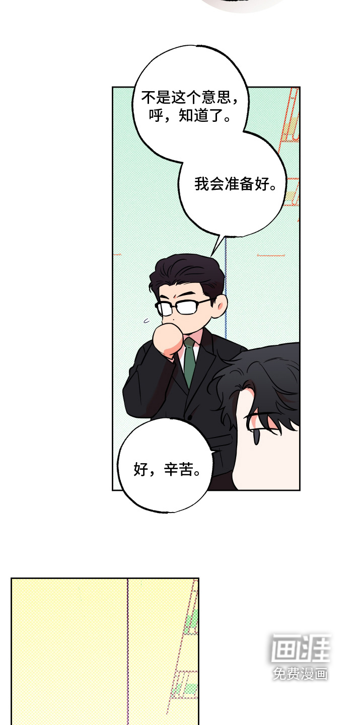 第27话6