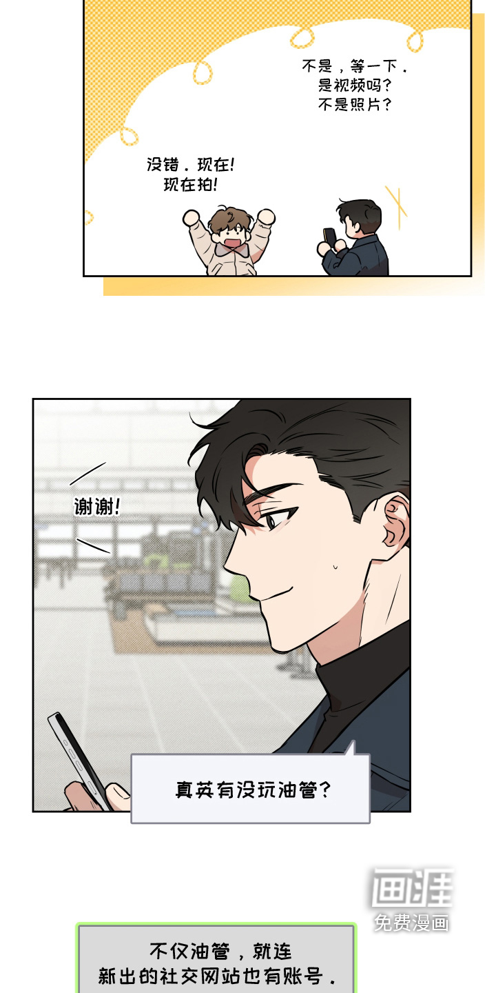 第27话19