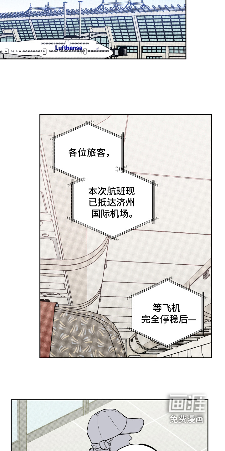 第27话14