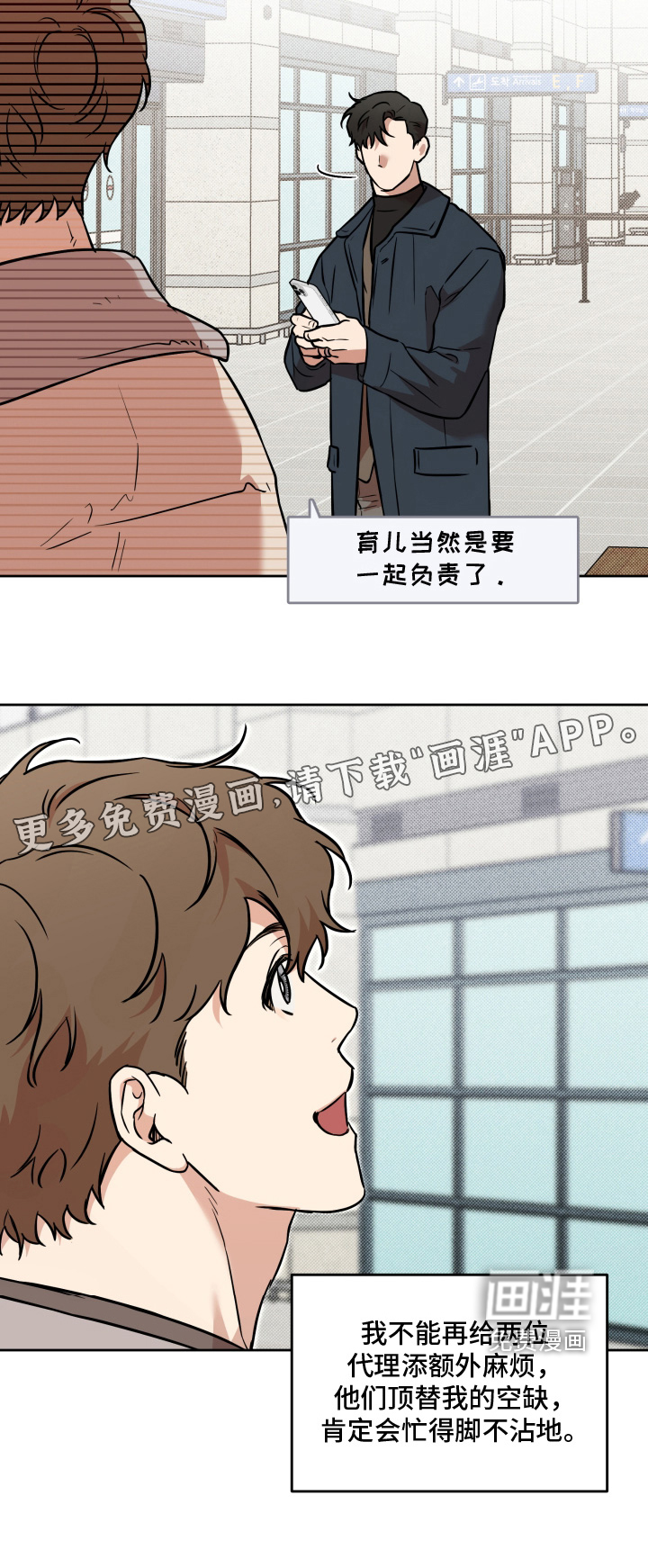 第27话21