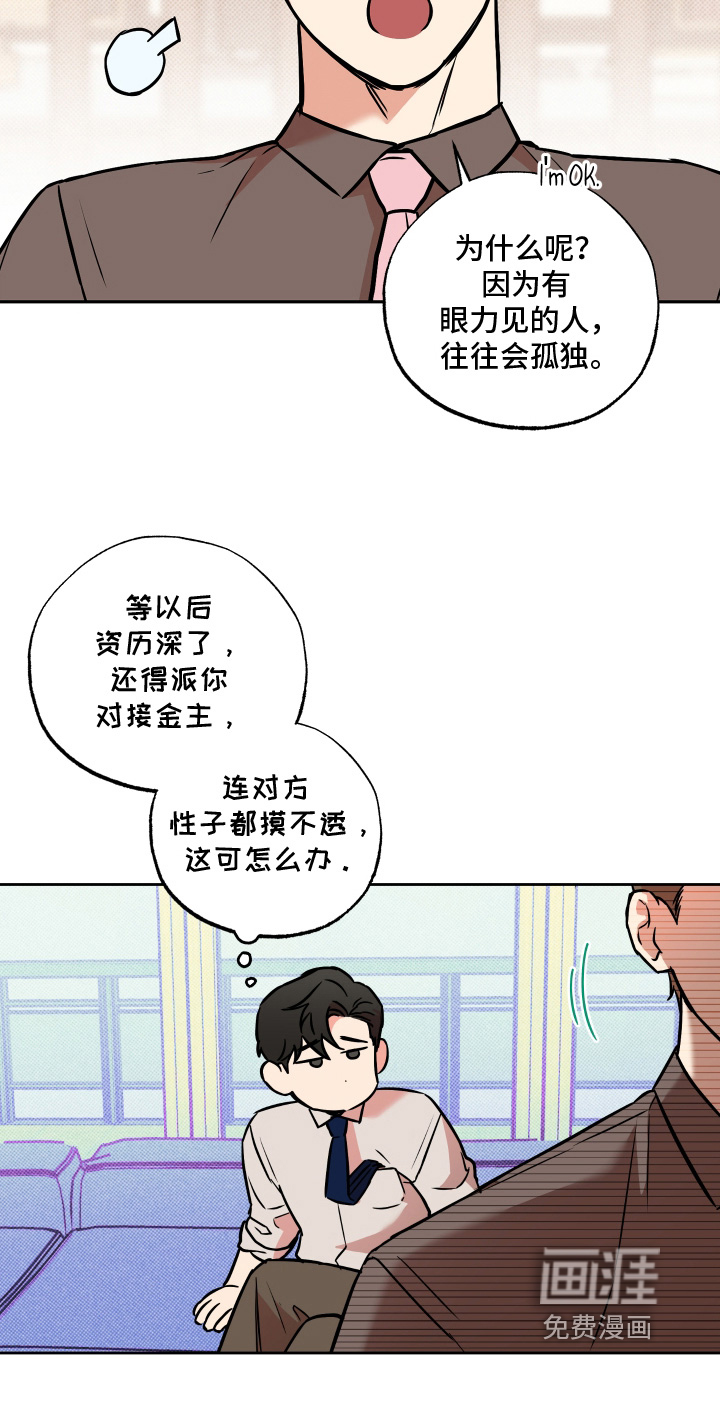 第30话29