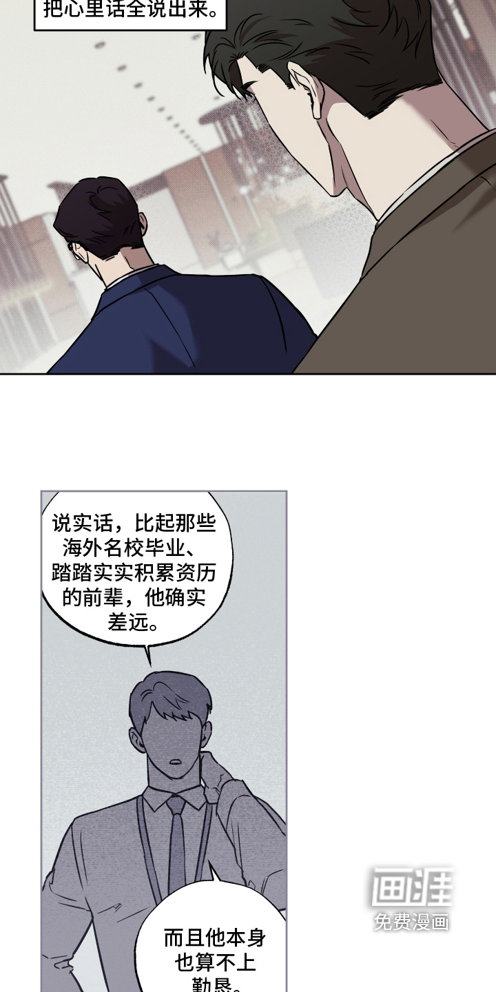 第30话6