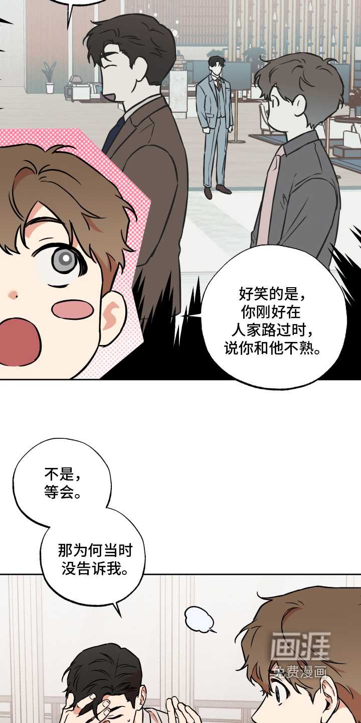 第30话21
