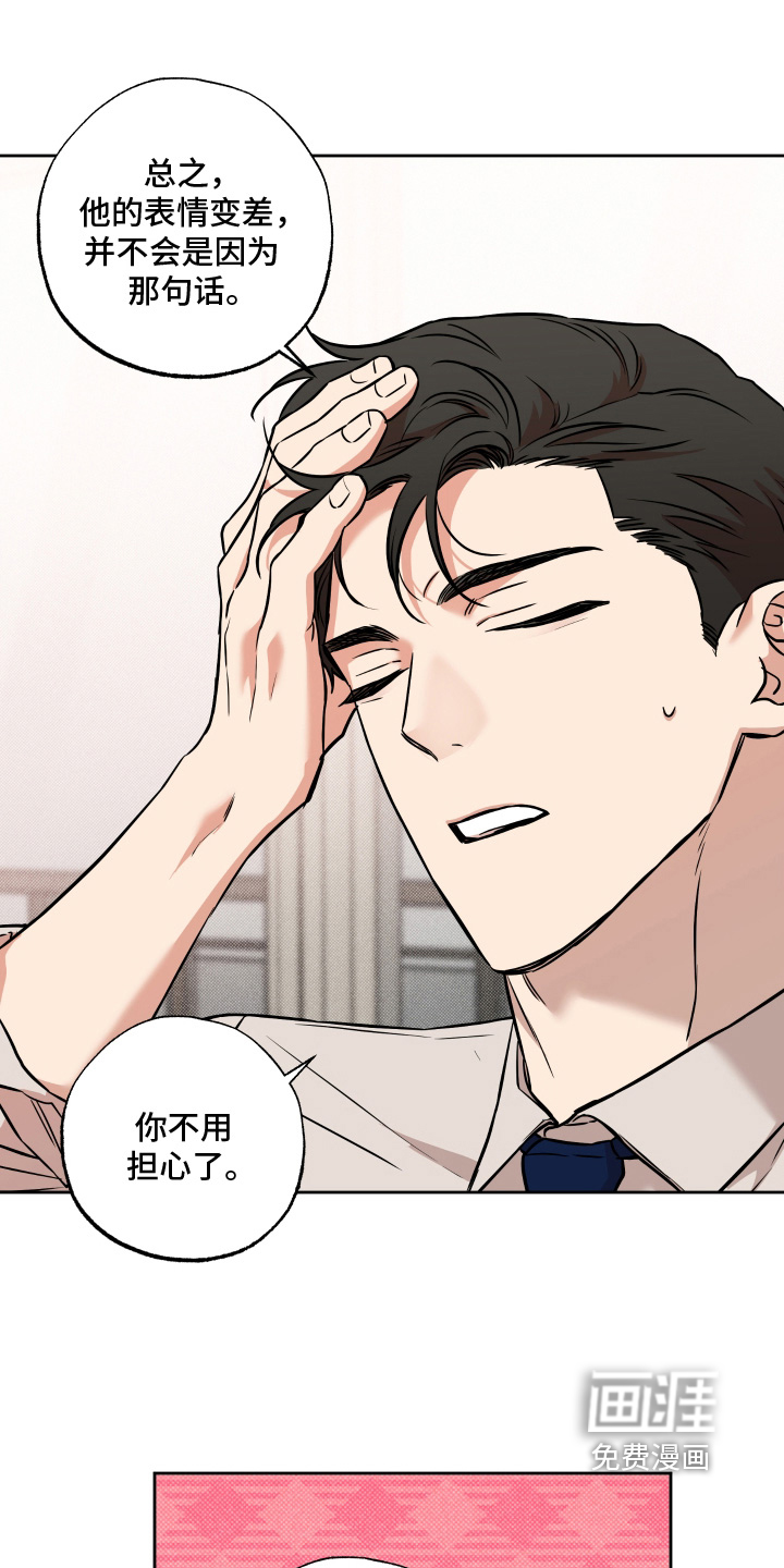 第30话23