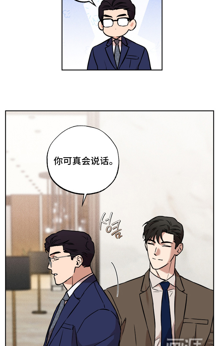 第30话3