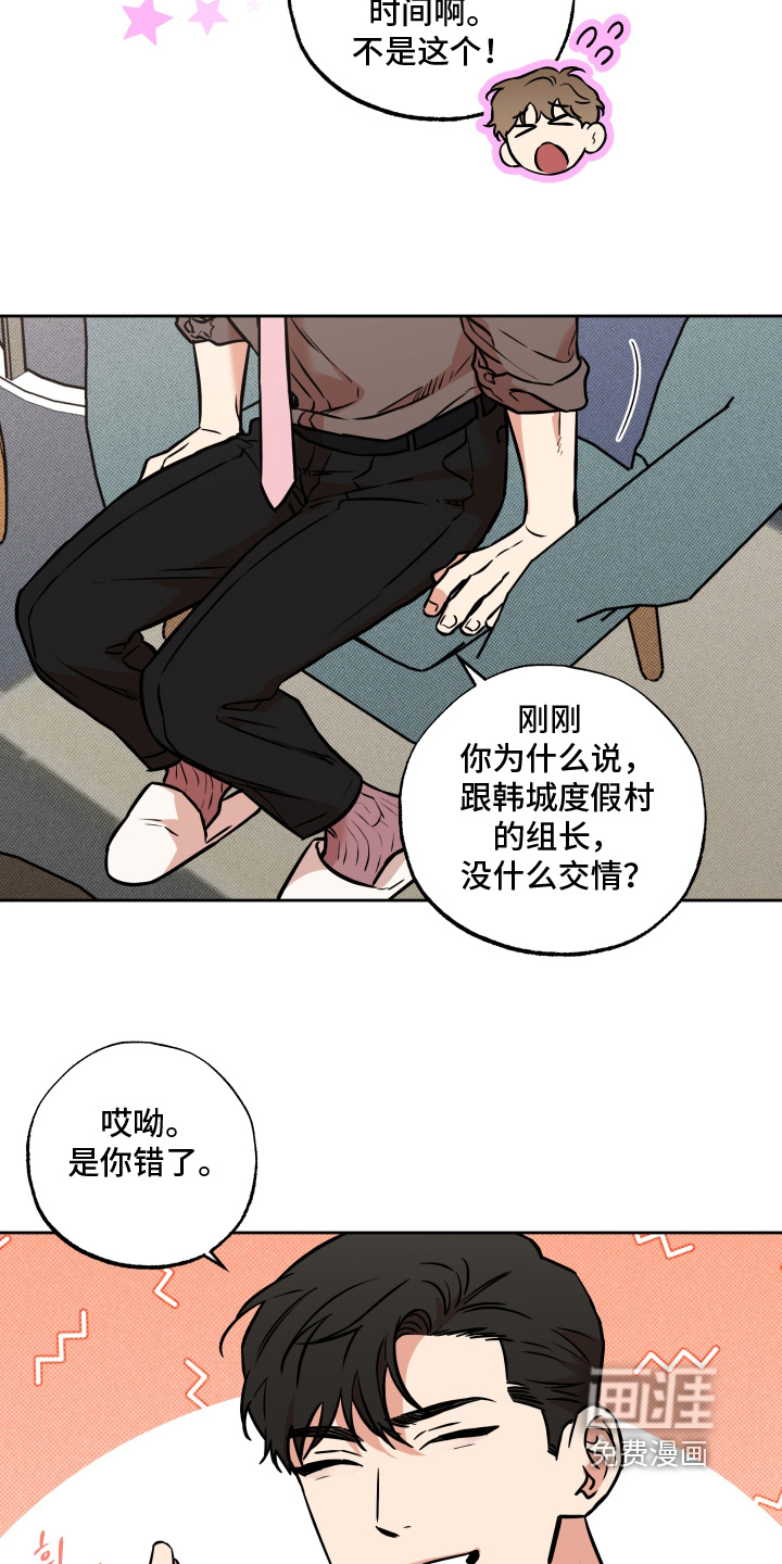 第30话15