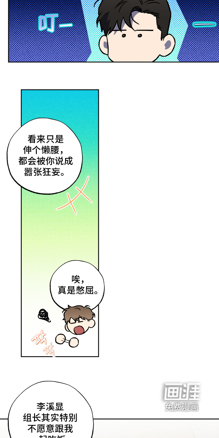 第30话26