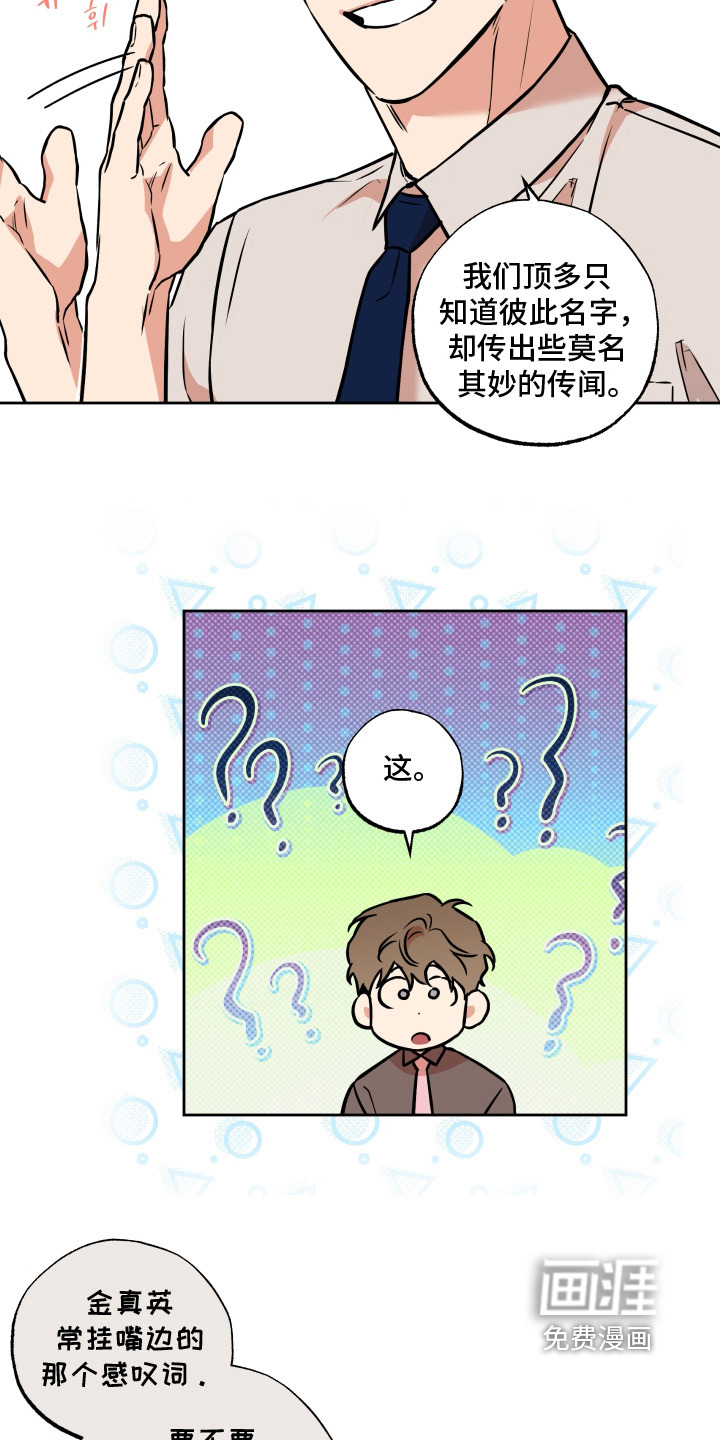 第30话16