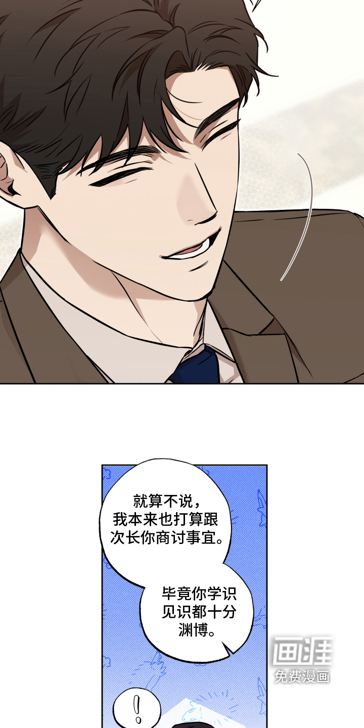 第30话2