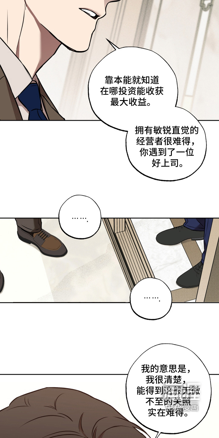 第30话1