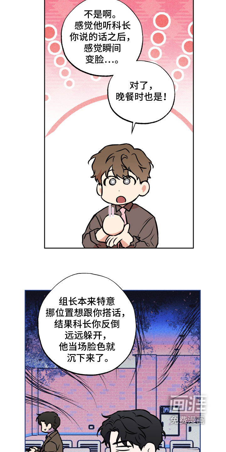 第30话24