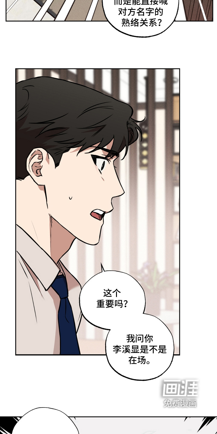 第30话19