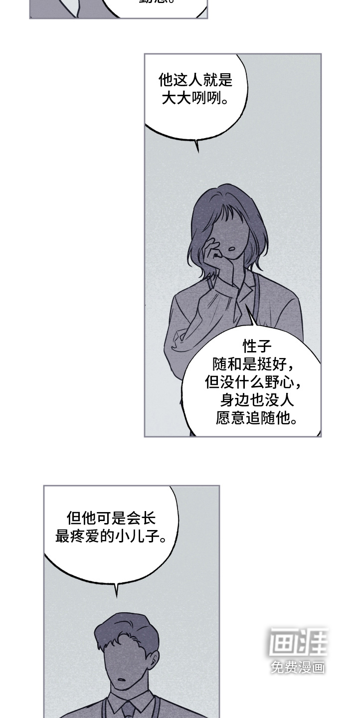 第30话7