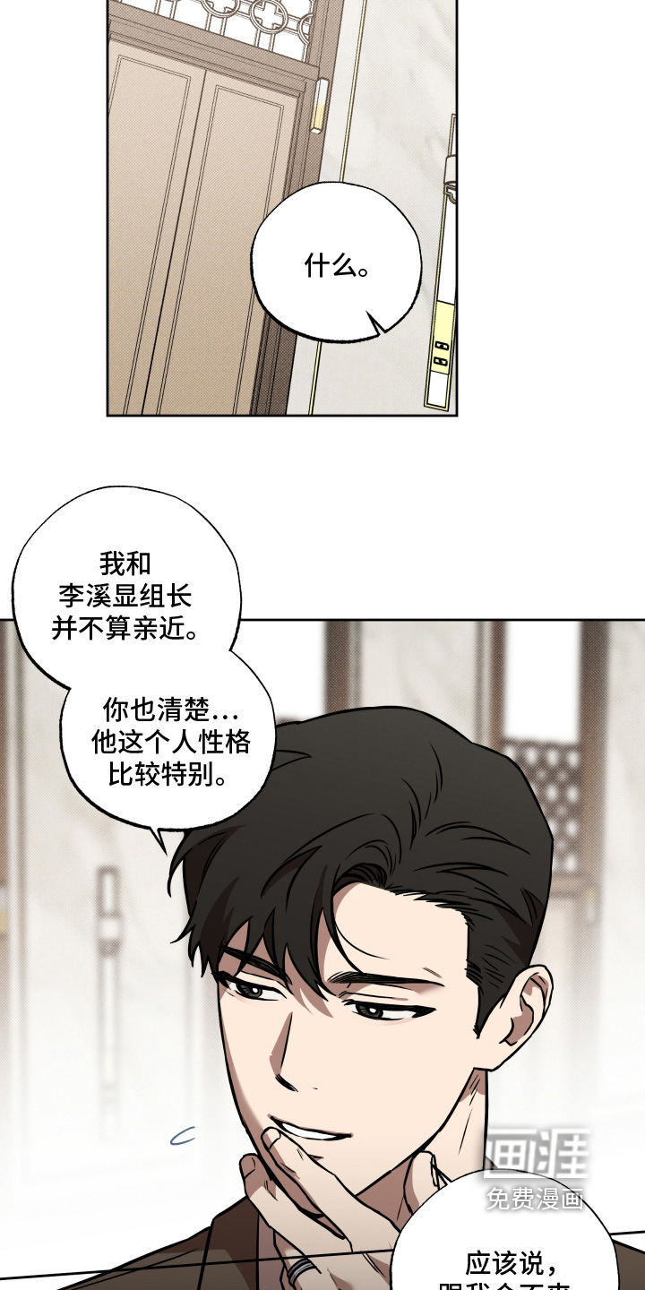 第30话9