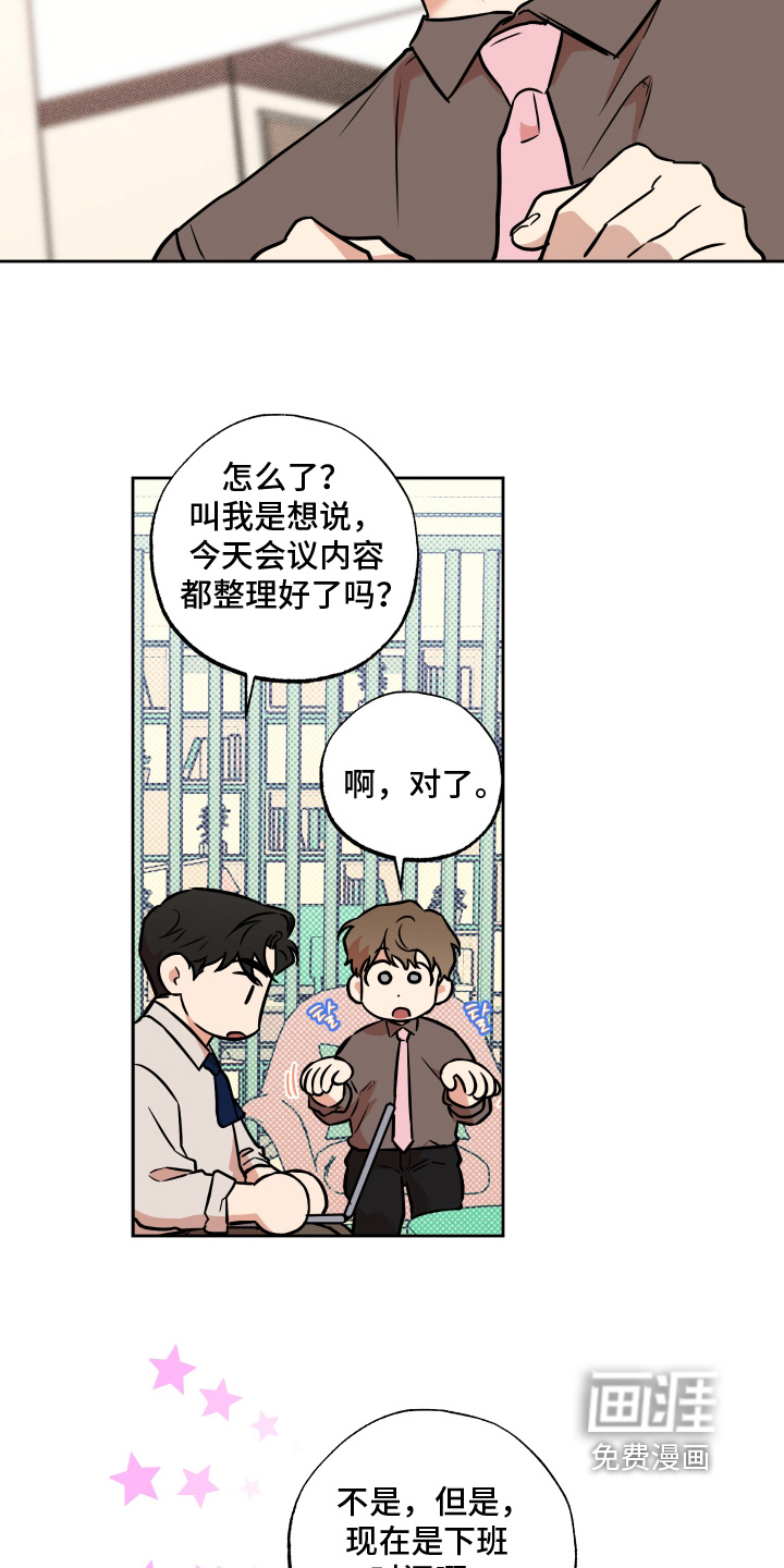 第30话14