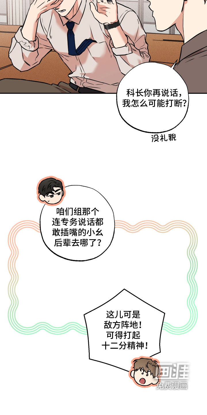 第30话22