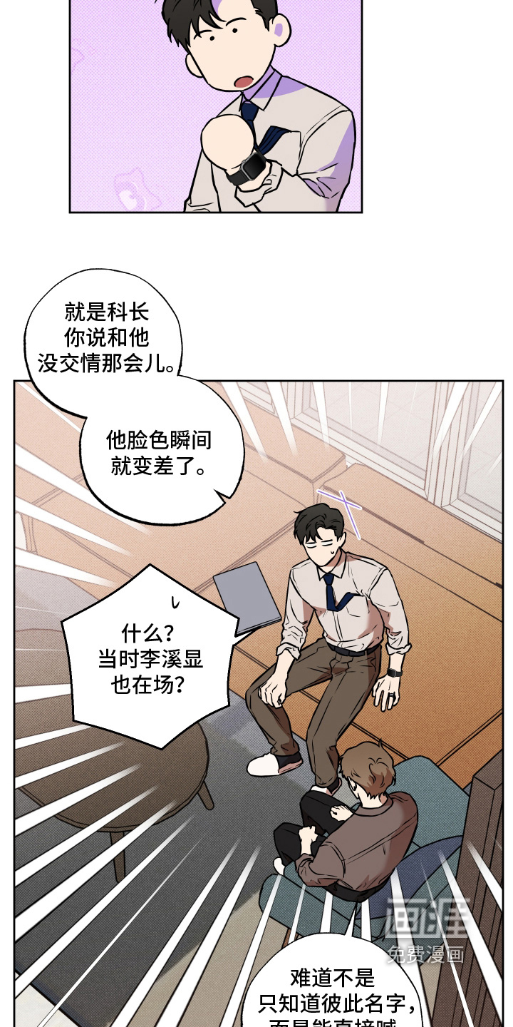 第30话18