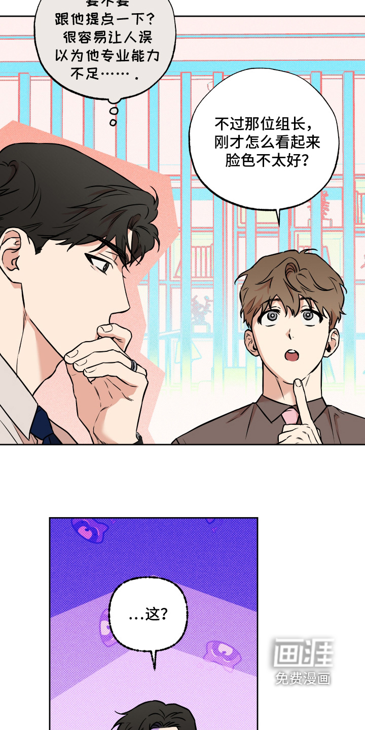 第30话17