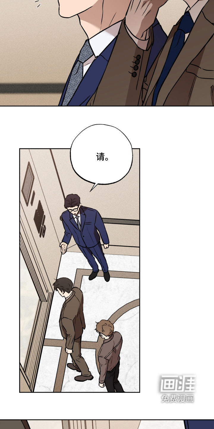 第29话26