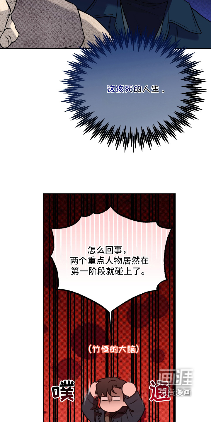 第29话4