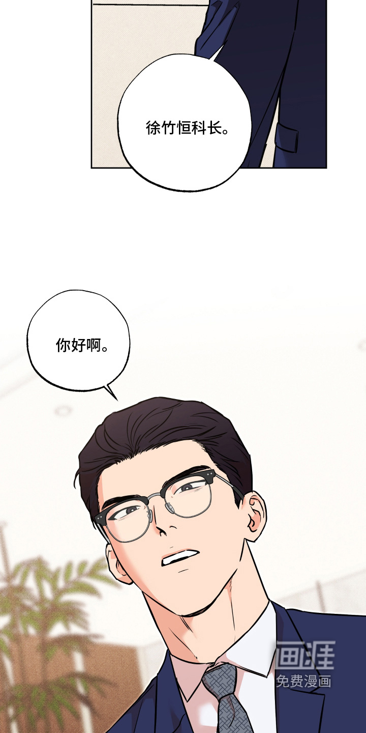 第29话13