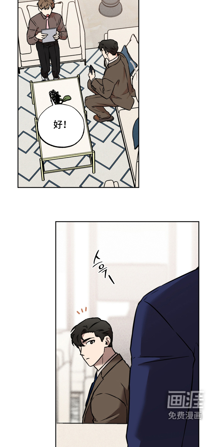 第29话12