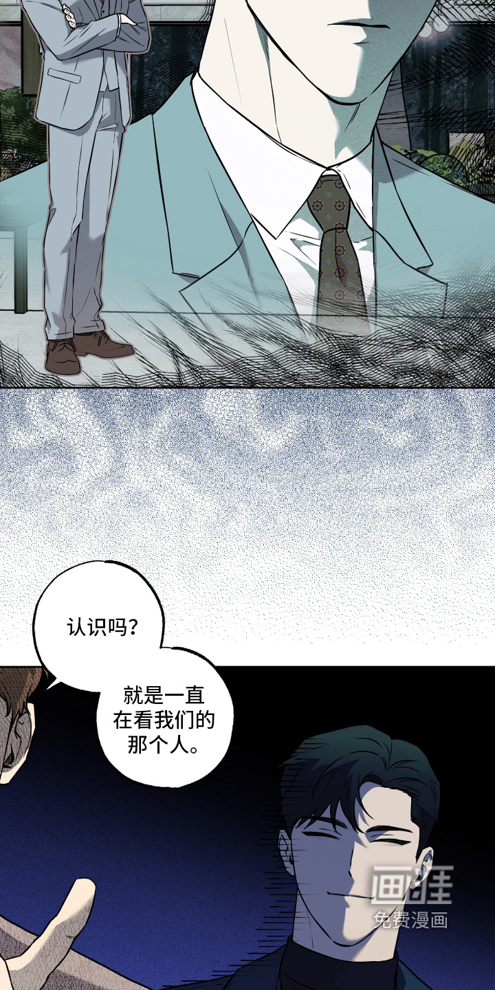 第29话3