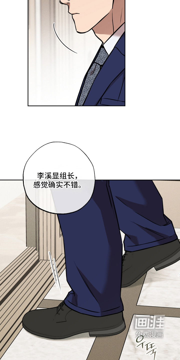 第29话28