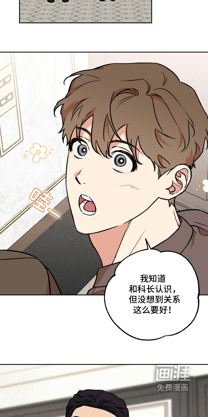 第29话20
