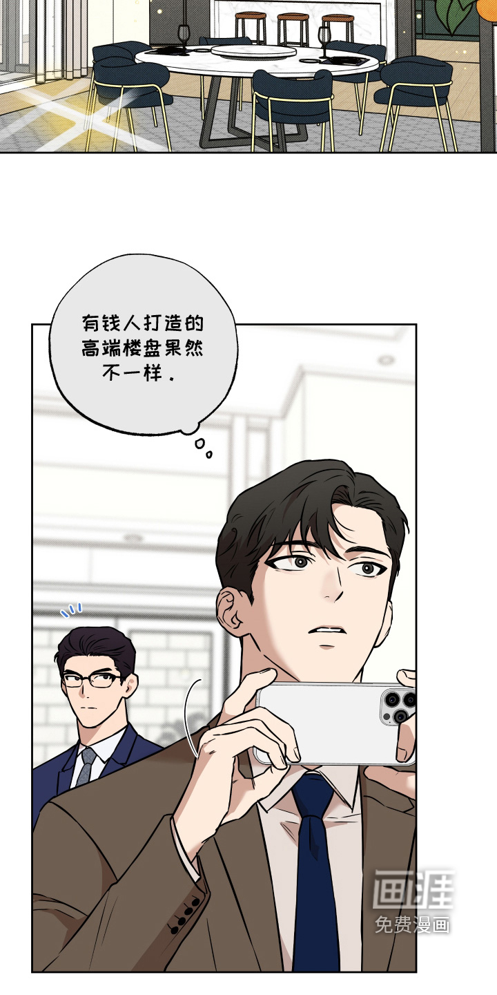 第29话17