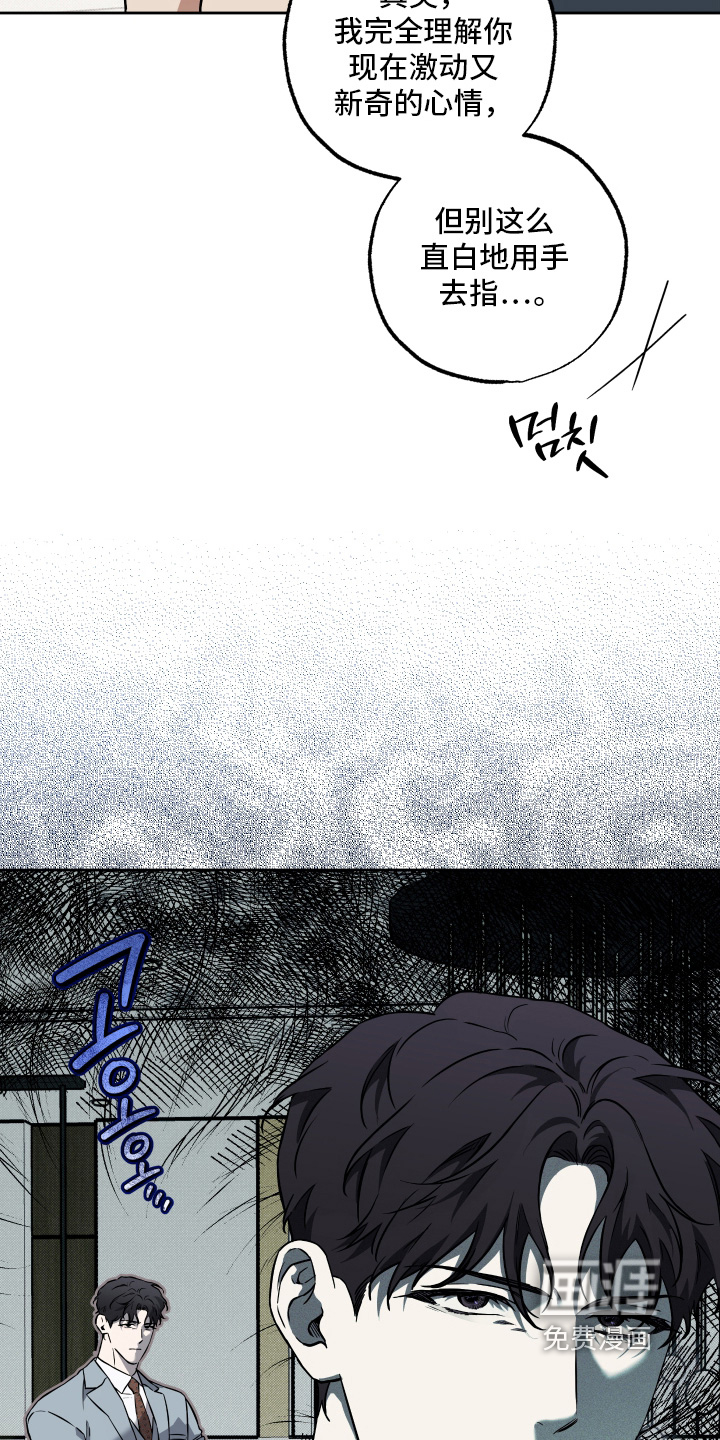 第29话2