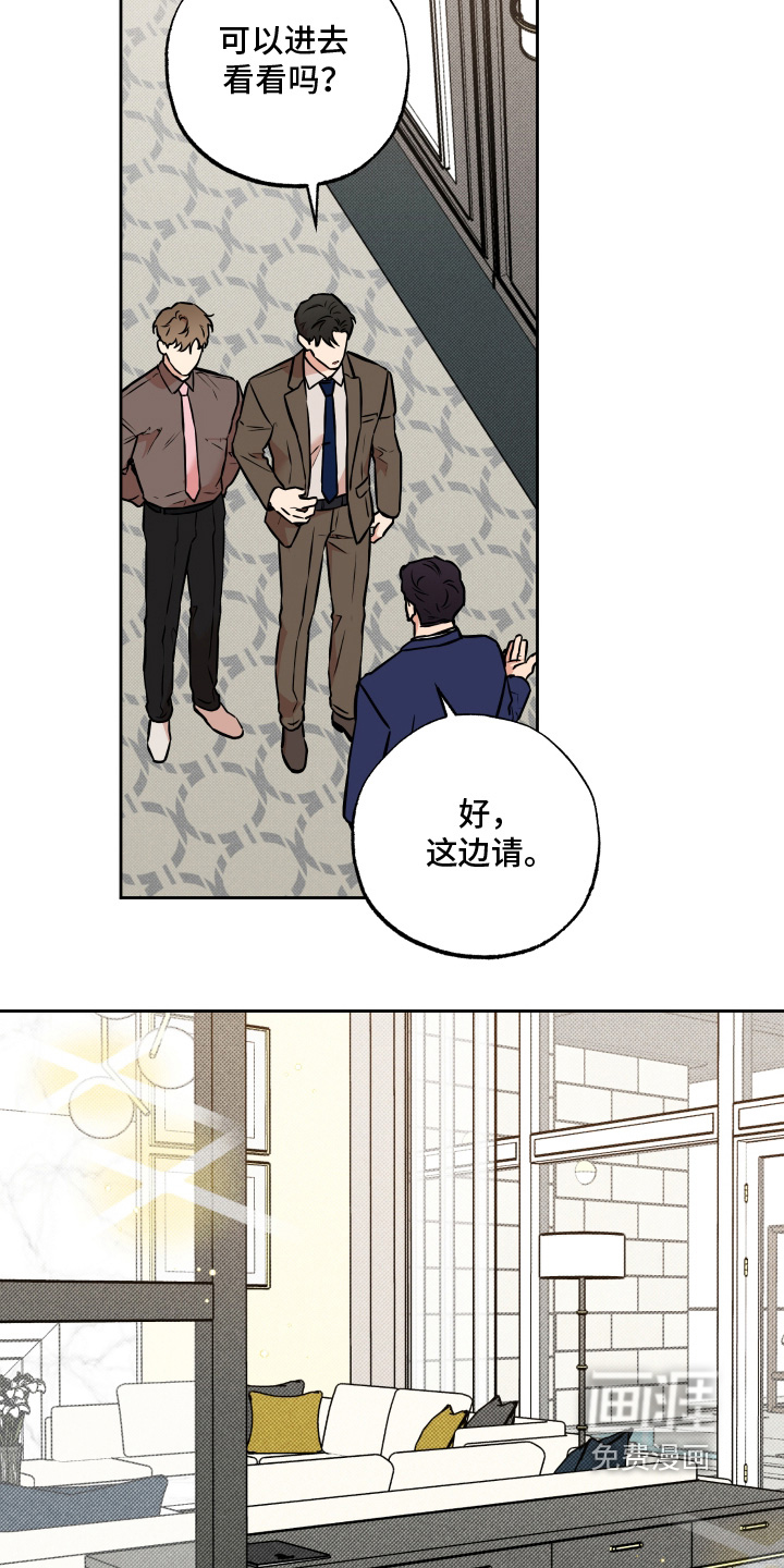 第29话15