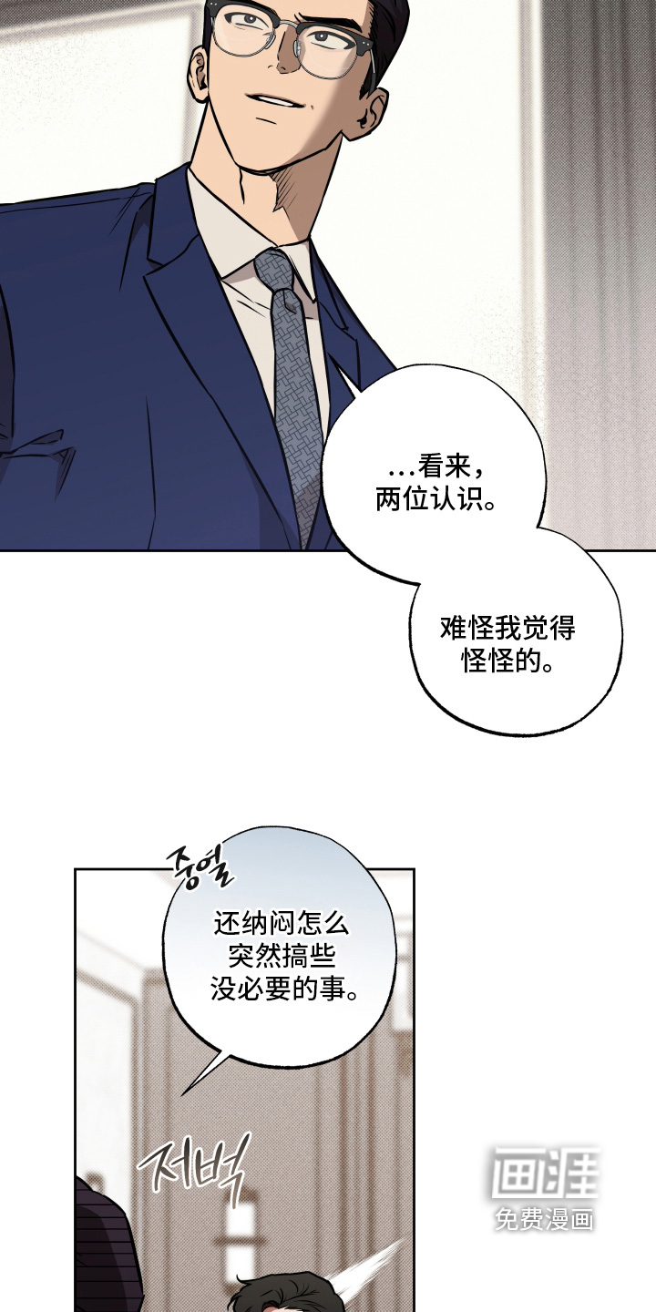 第29话21