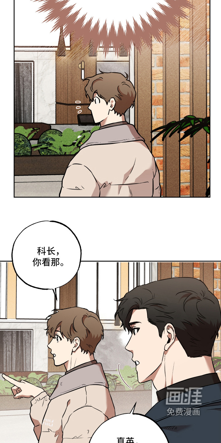 第29话1