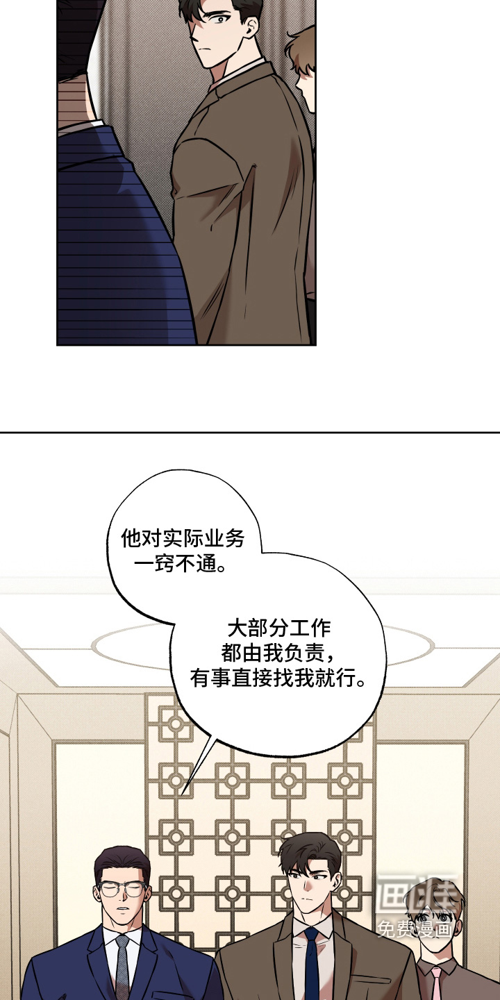 第29话22