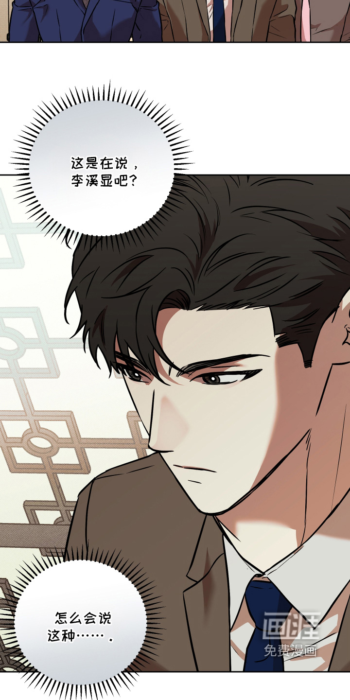 第29话23