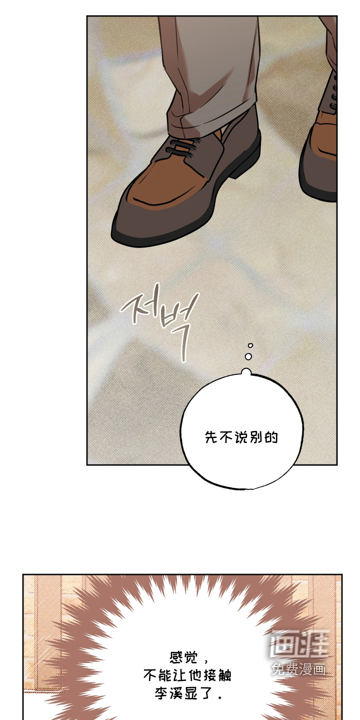 第29话0